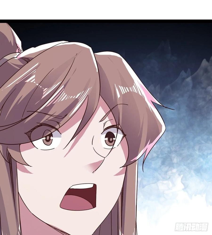 Sword way Ch.65 p3