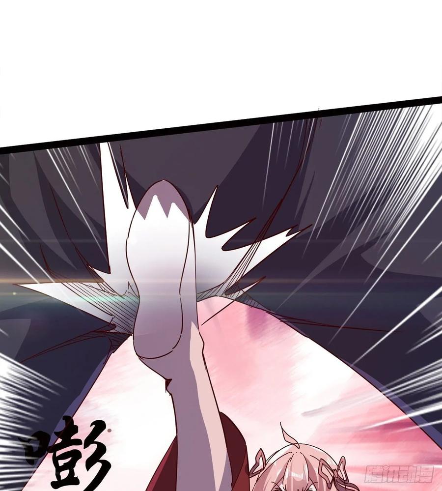 Sword way Ch.65 p33