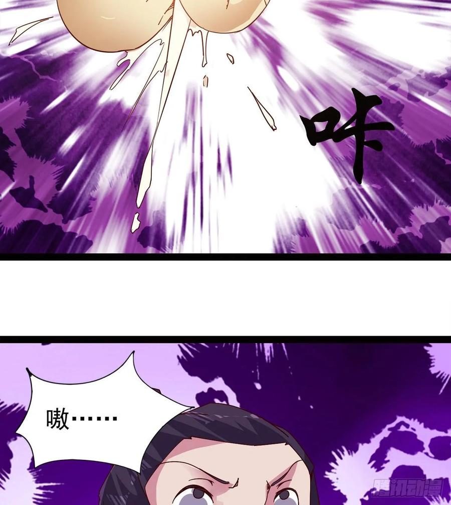 Sword way Ch.65 p36