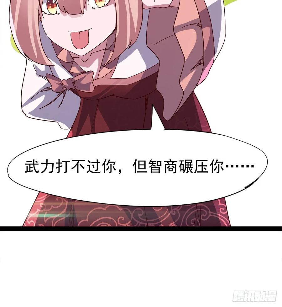 Sword way Ch.65 p39