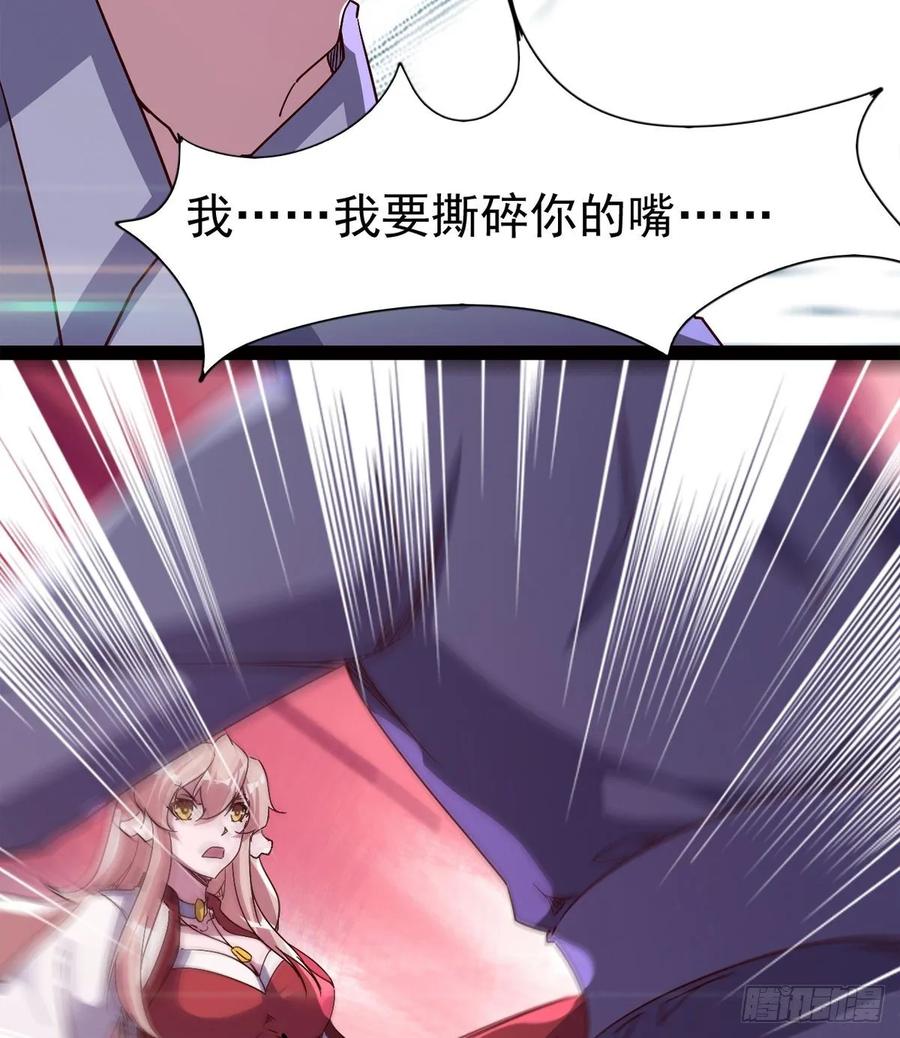 Sword way Ch.65 p41