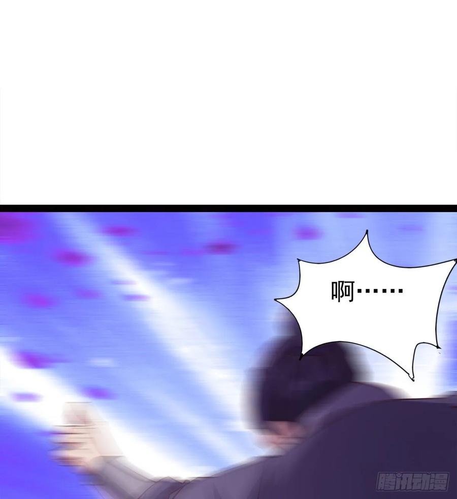 Sword way Ch.65 p43