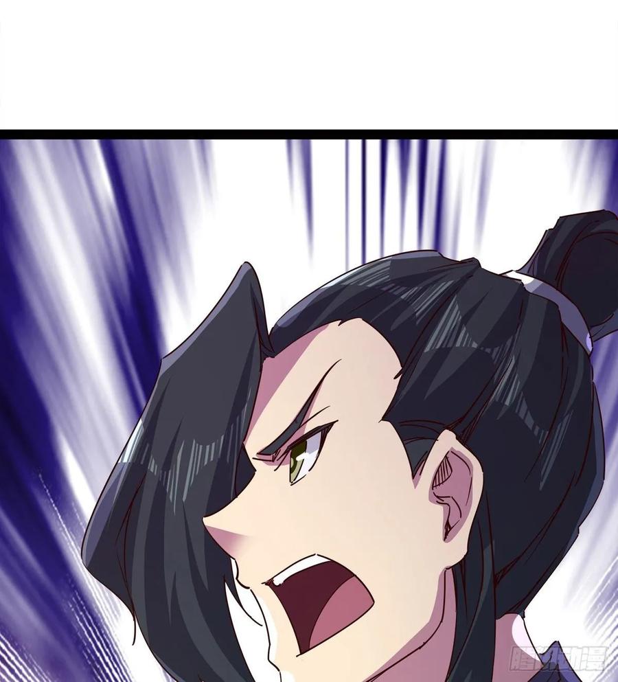 Sword way Ch.65 p45