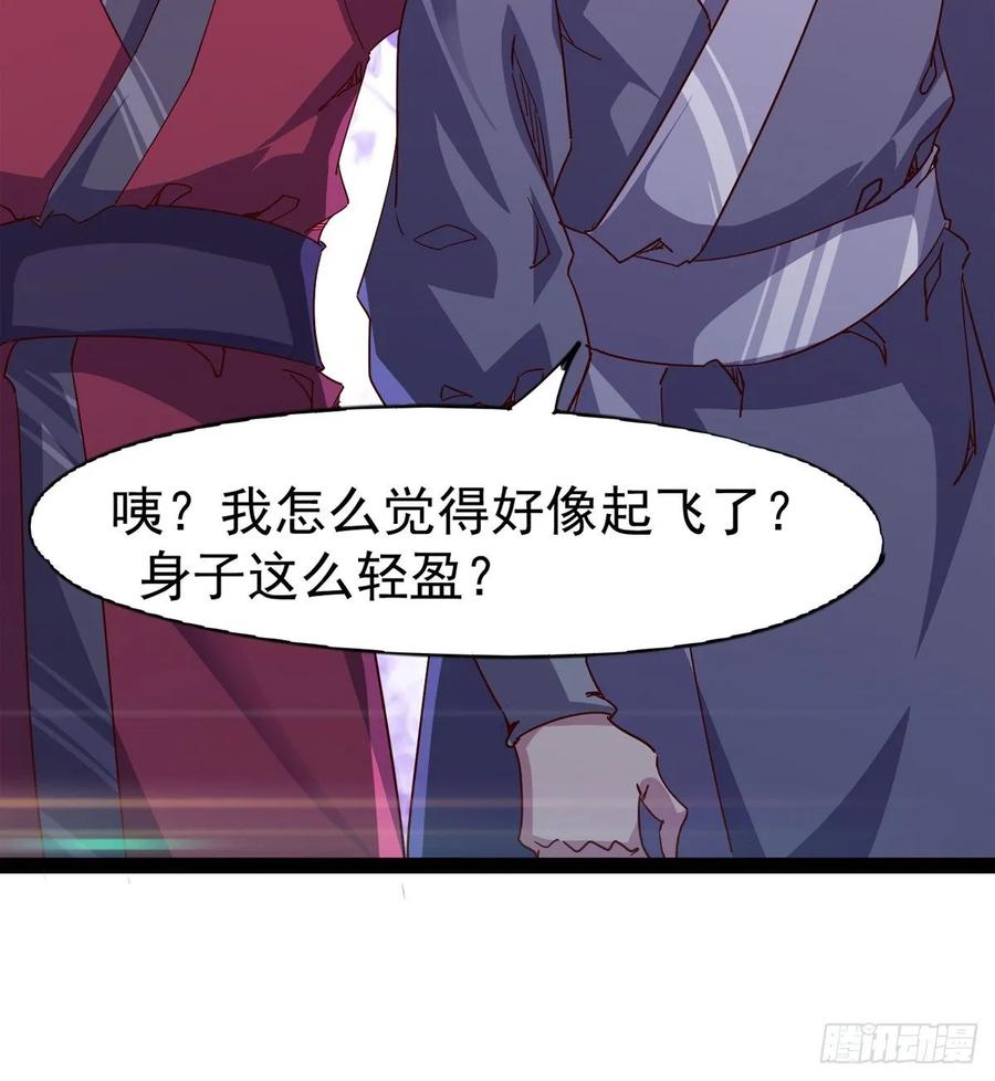Sword way Ch.65 p54