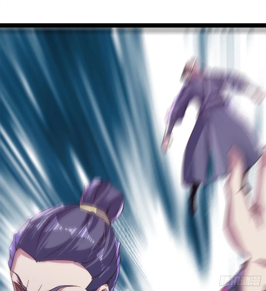 Sword way Ch.65 p55