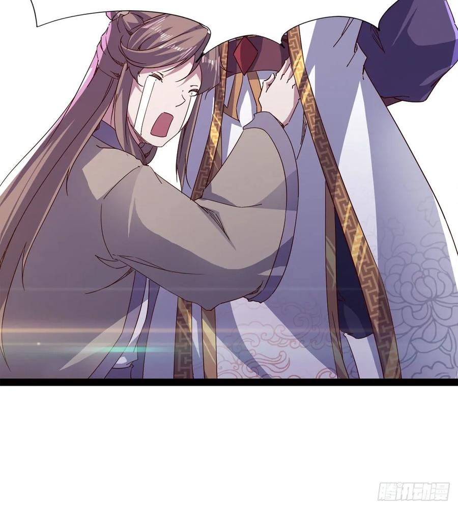 Sword way Ch.65 p61