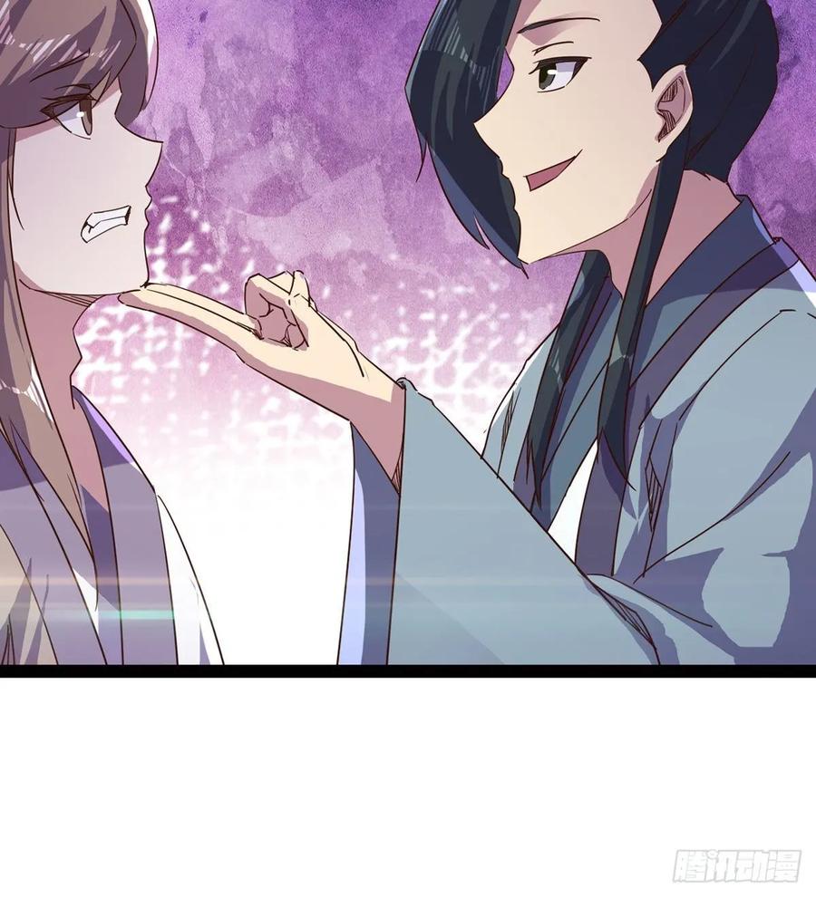 Sword way Ch.65 p7