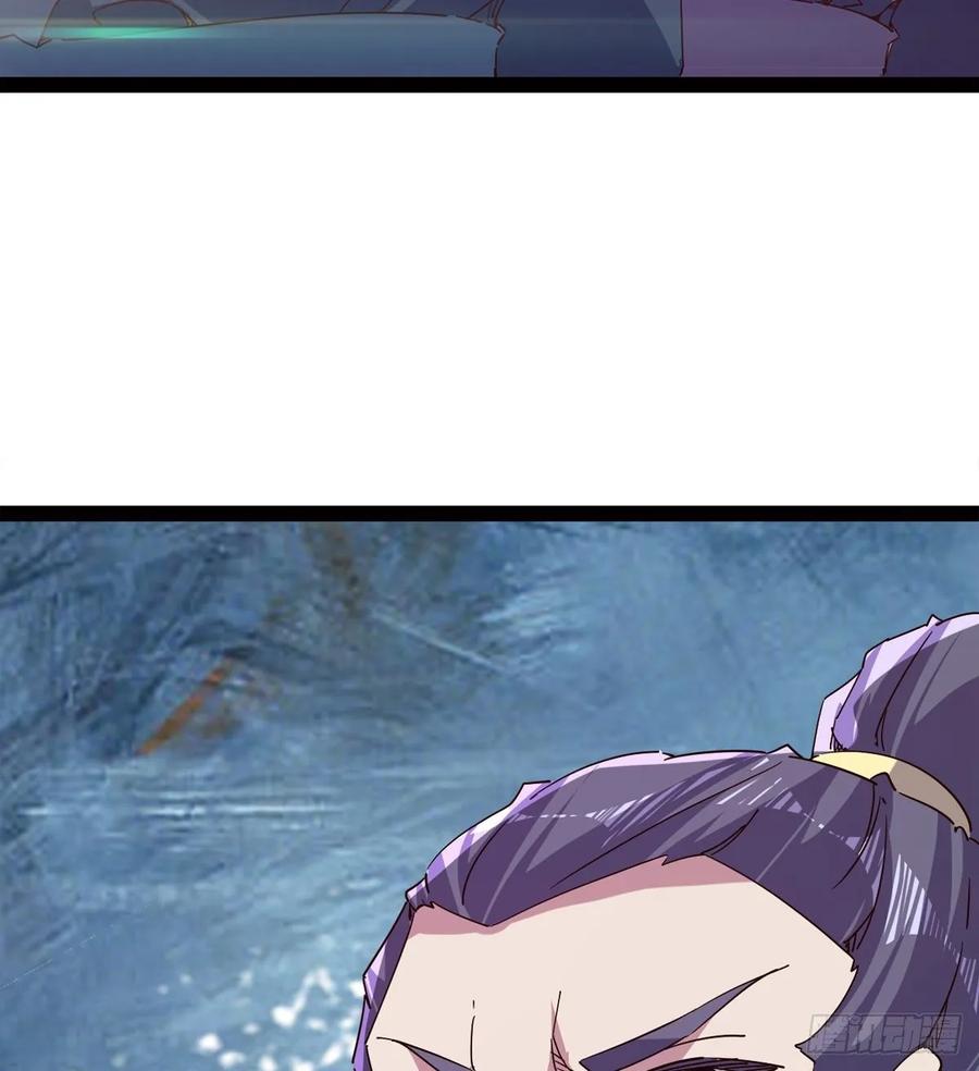 Sword way Ch.66 p13