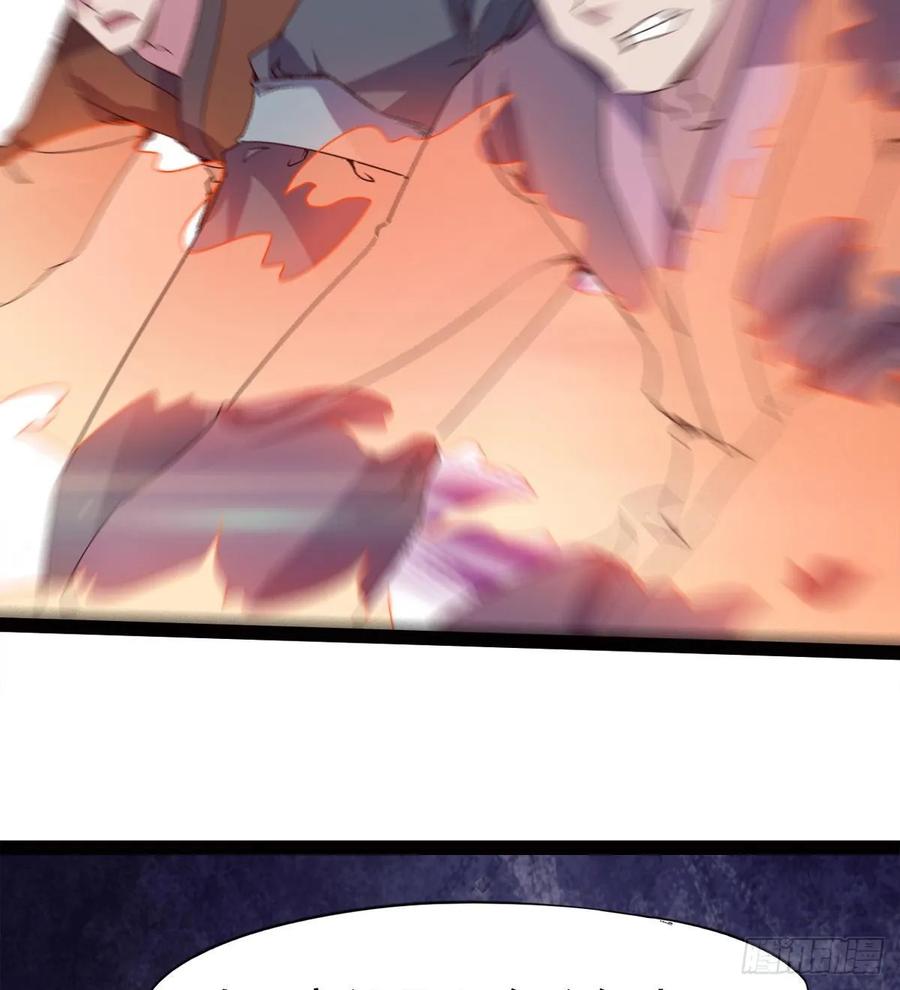 Sword way Ch.66 p21