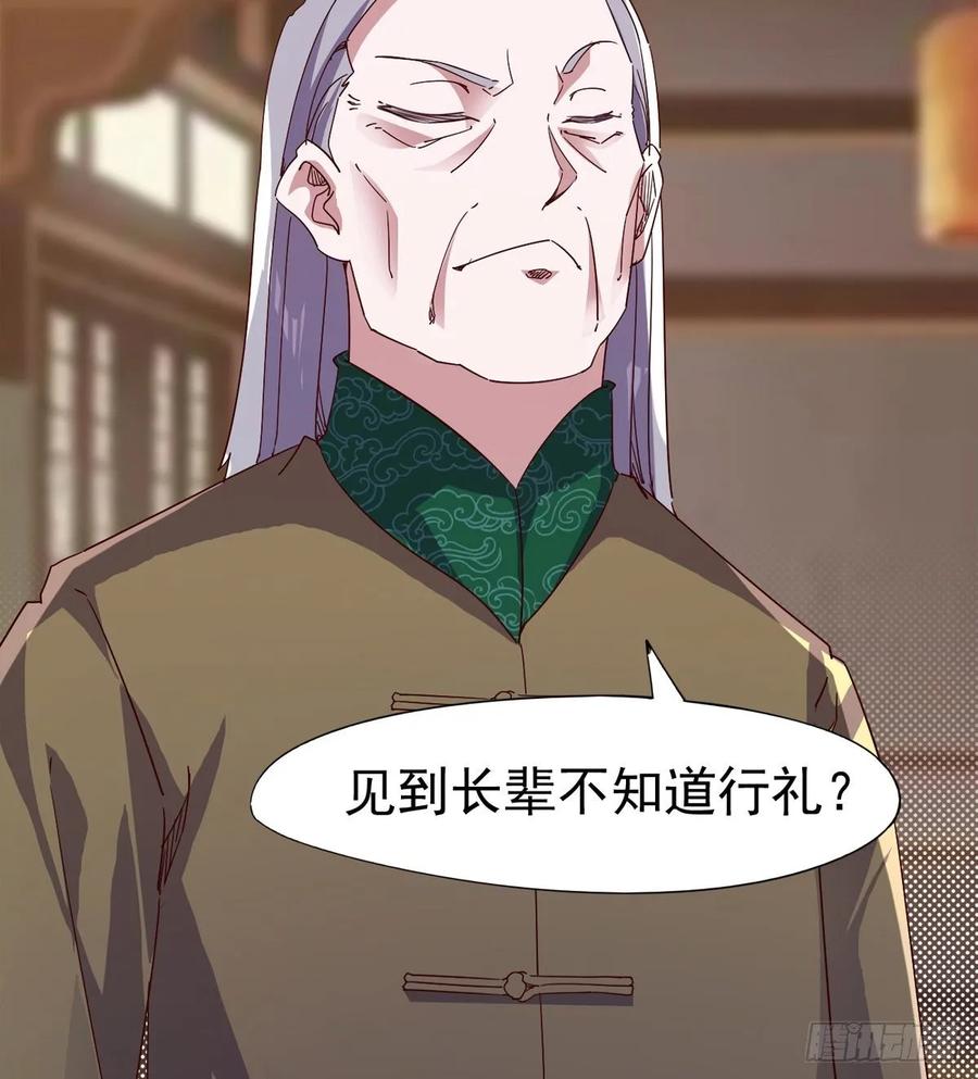 Sword way Ch.66 p29