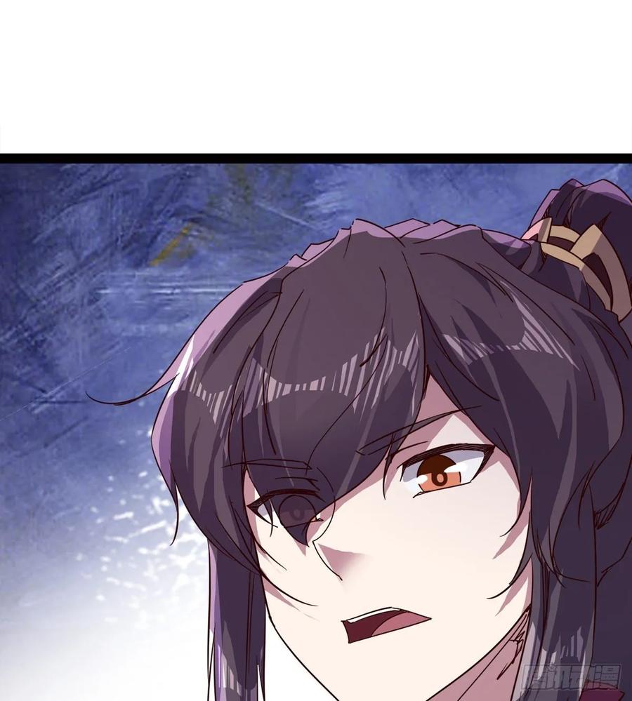 Sword way Ch.66 p3