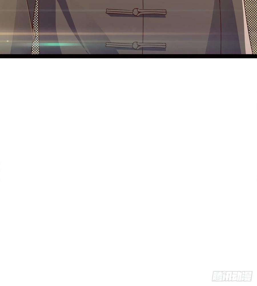 Sword way Ch.66 p30
