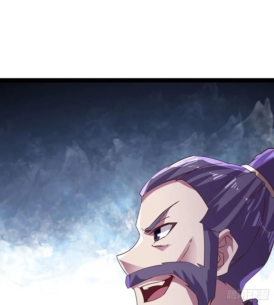 Sword way Ch.66 p31