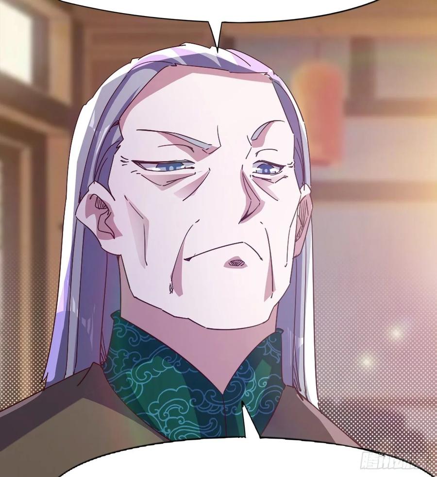 Sword way Ch.66 p33