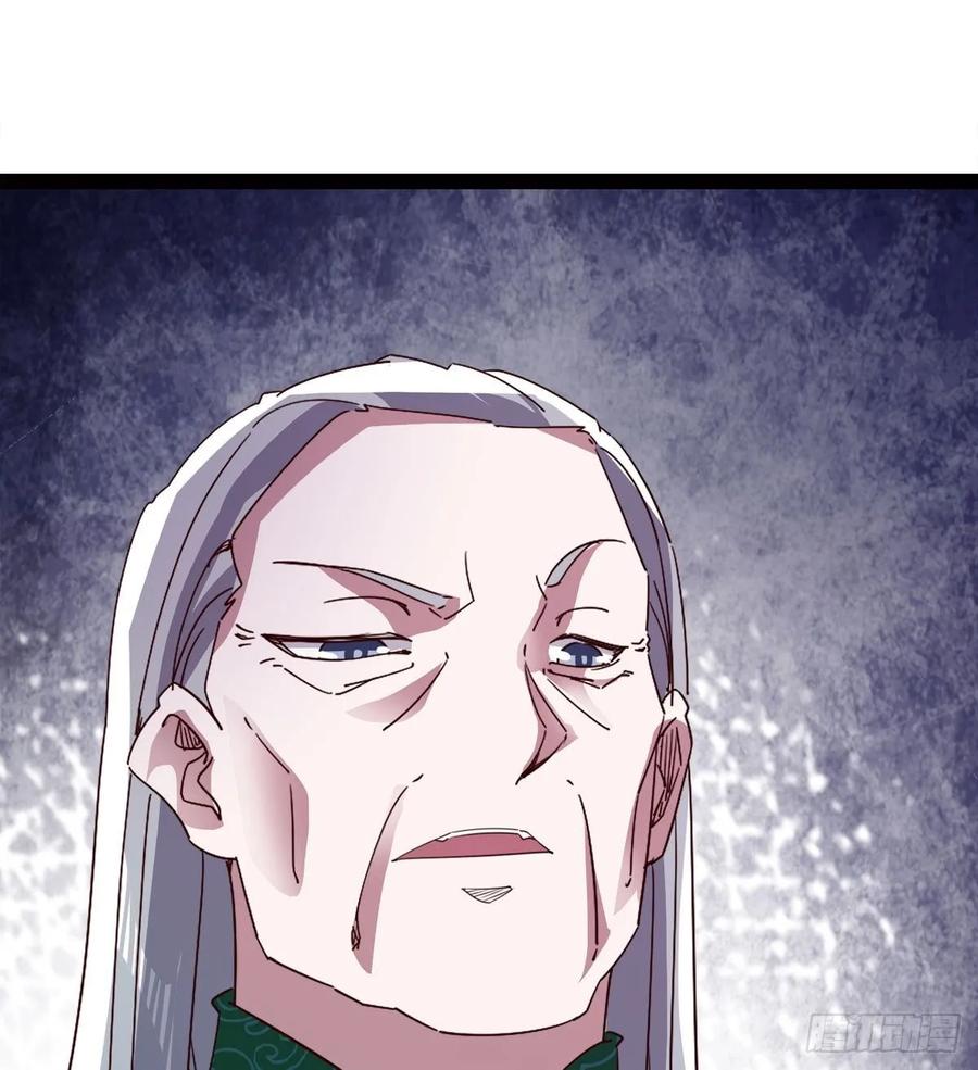 Sword way Ch.66 p38