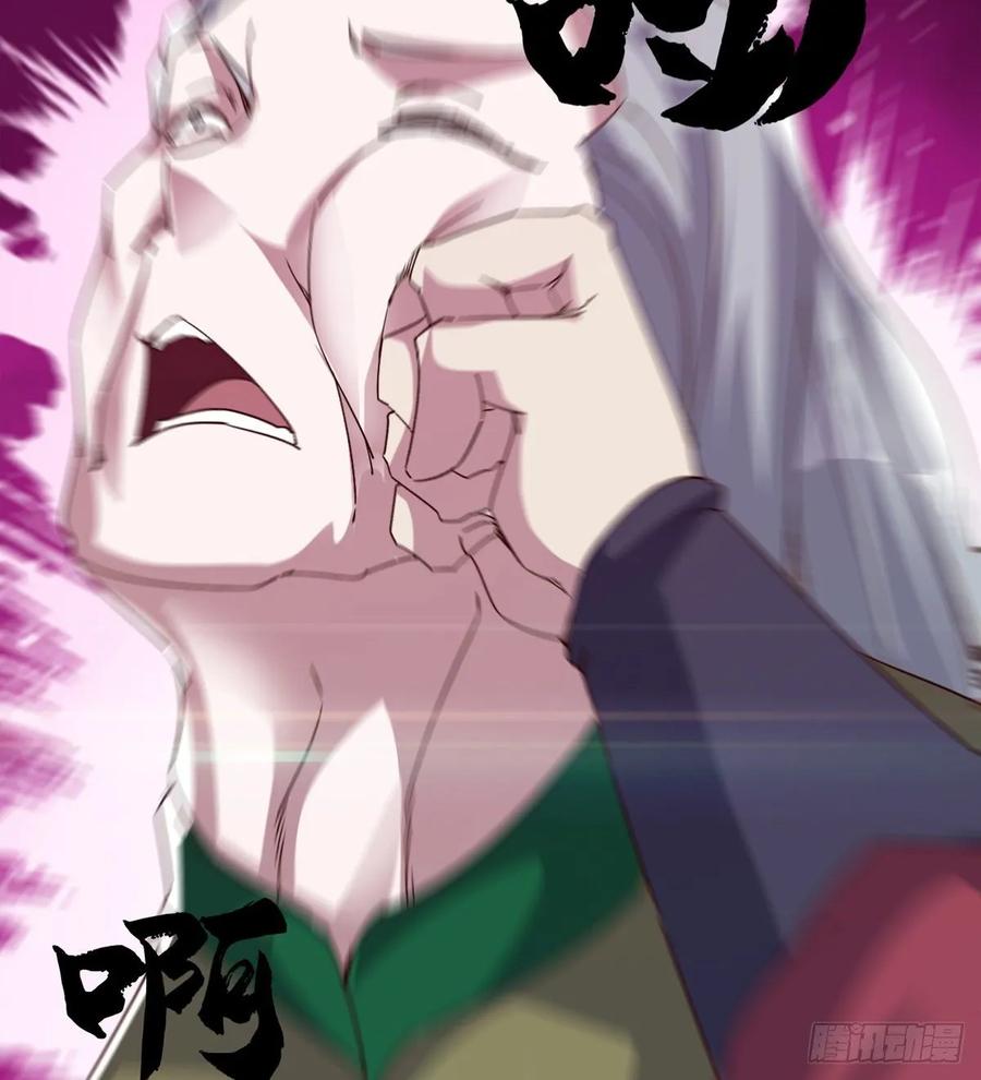 Sword way Ch.66 p40