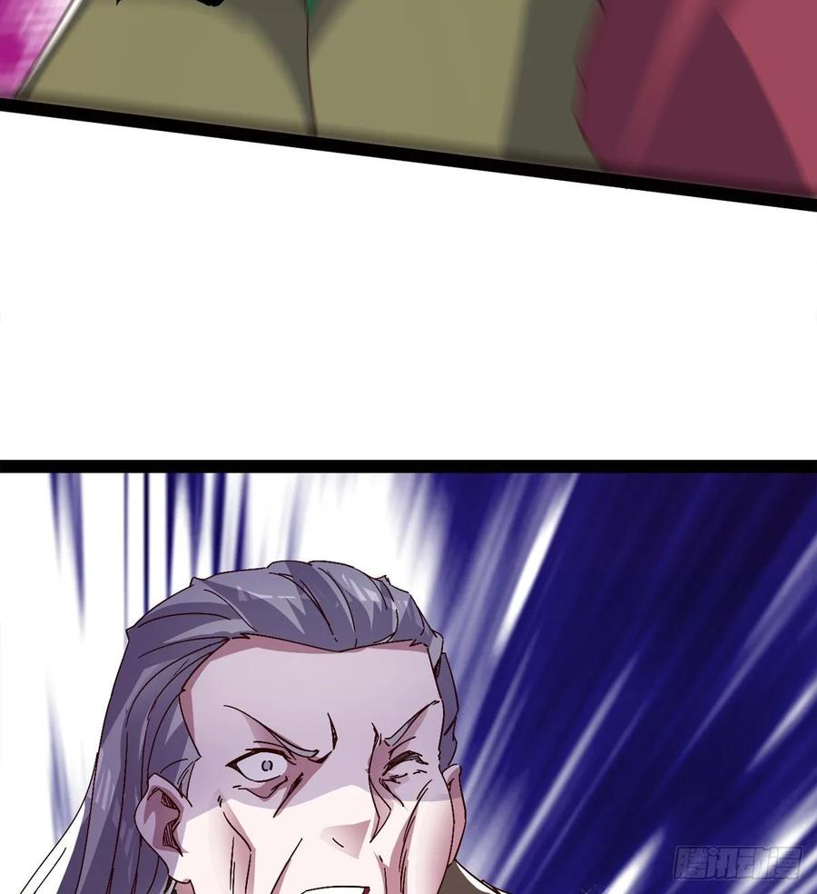 Sword way Ch.66 p41