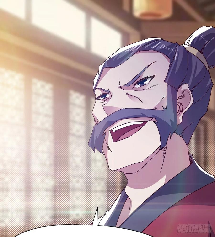 Sword way Ch.66 p43