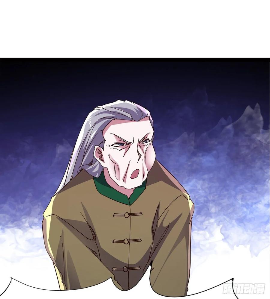 Sword way Ch.66 p45