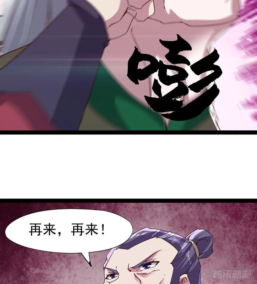 Sword way Ch.66 p50