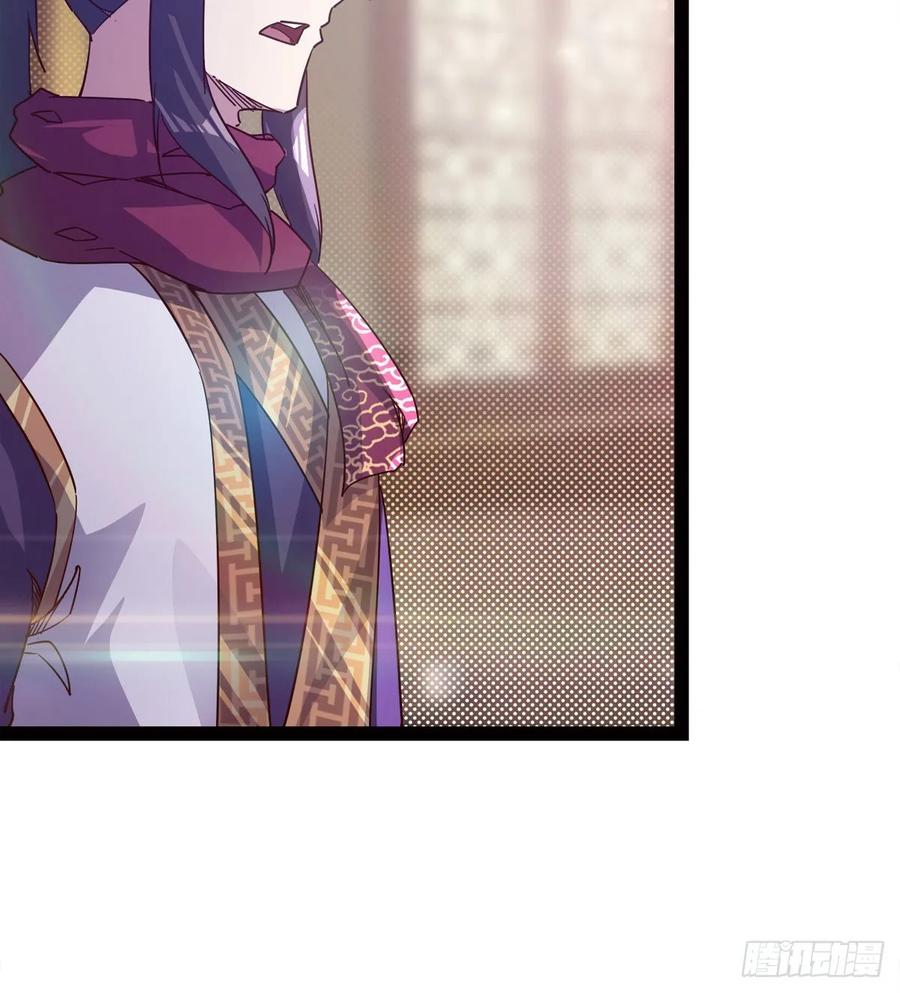 Sword way Ch.66 p56