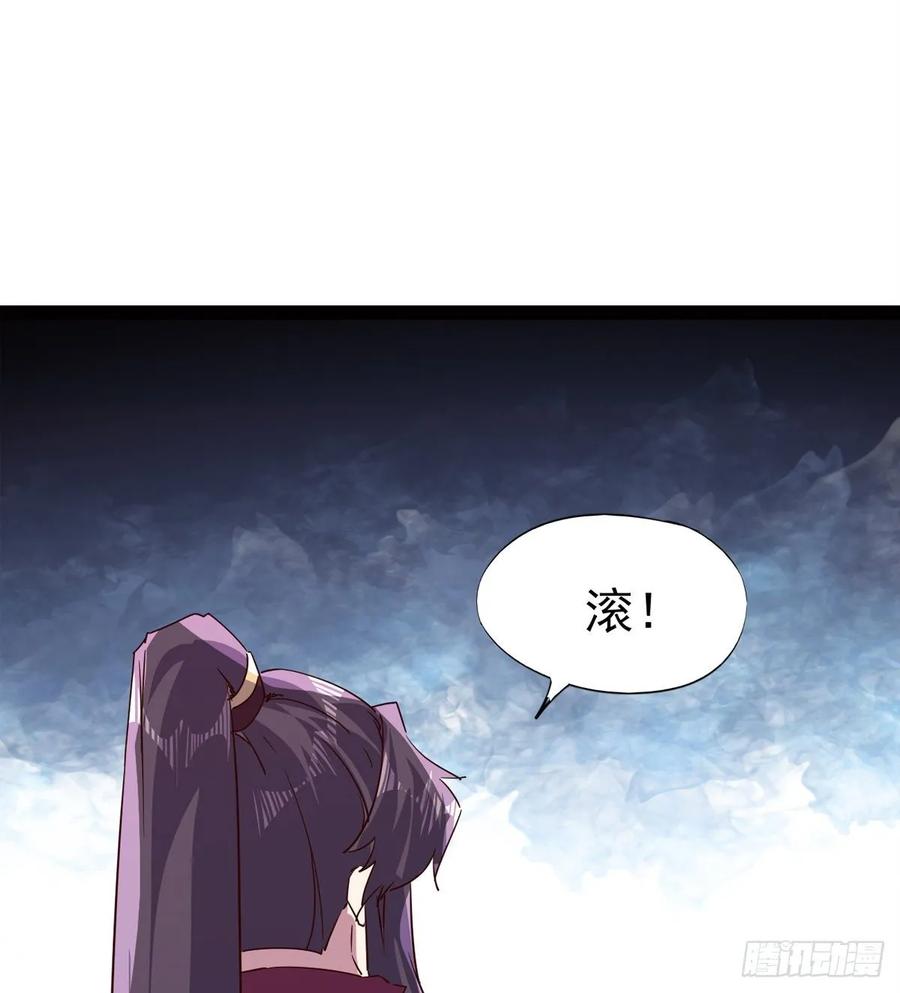 Sword way Ch.66 p57