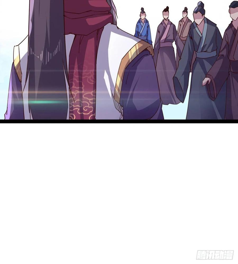 Sword way Ch.66 p58