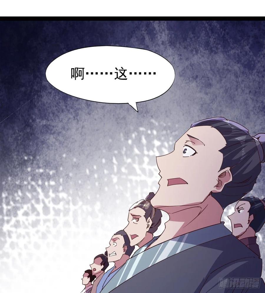 Sword way Ch.66 p59