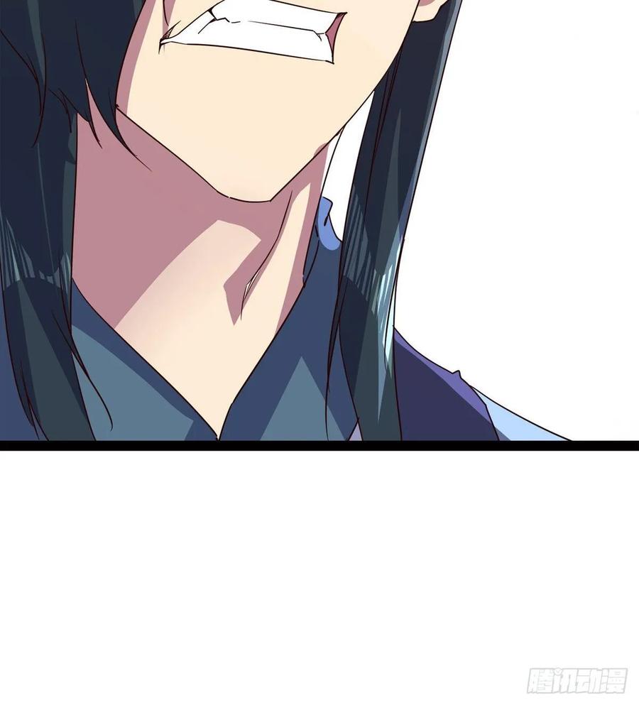 Sword way Ch.66 p65
