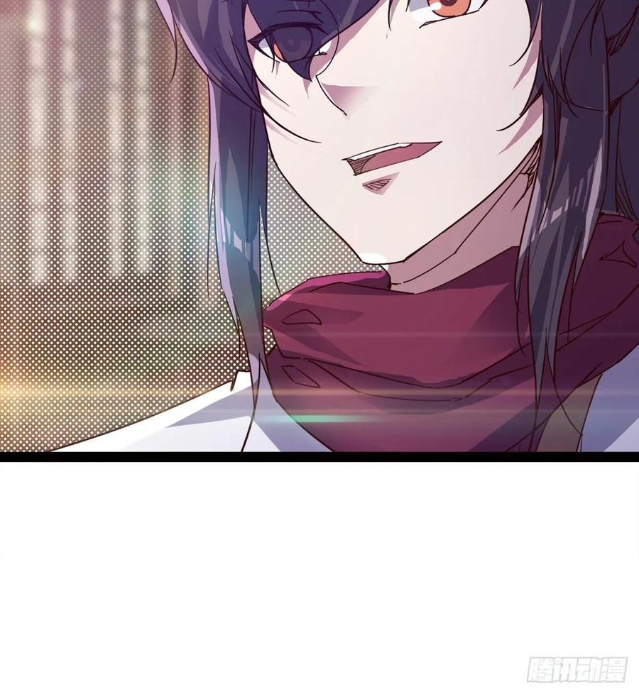 Sword way Ch.66 p9