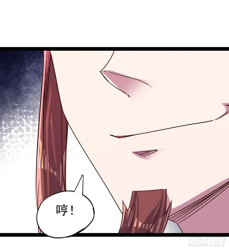 Sword way Ch.67 p10