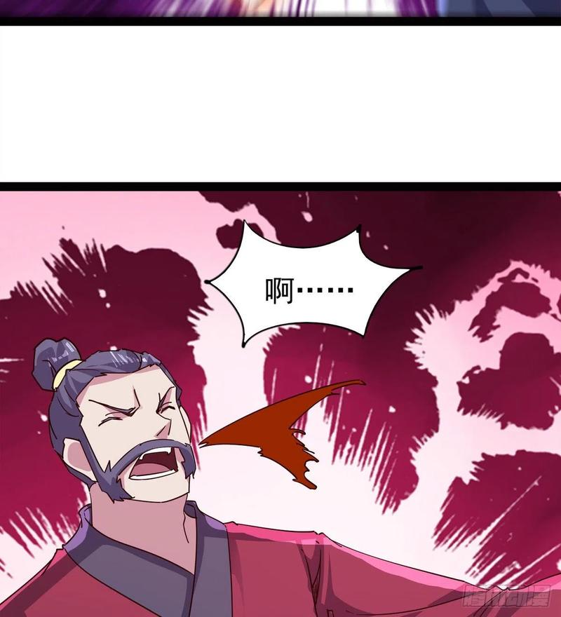 Sword way Ch.67 p12