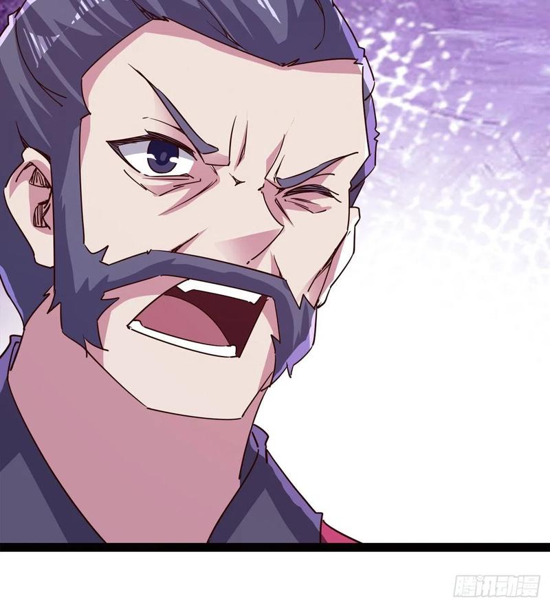 Sword way Ch.67 p14