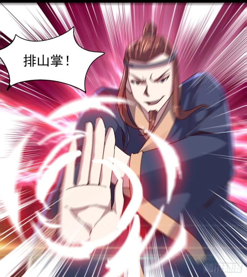 Sword way Ch.67 p19