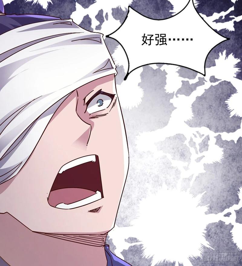 Sword way Ch.67 p22