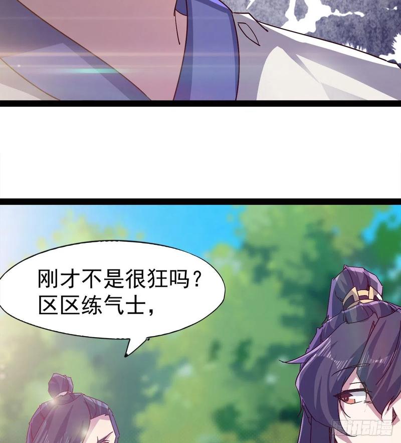 Sword way Ch.67 p23