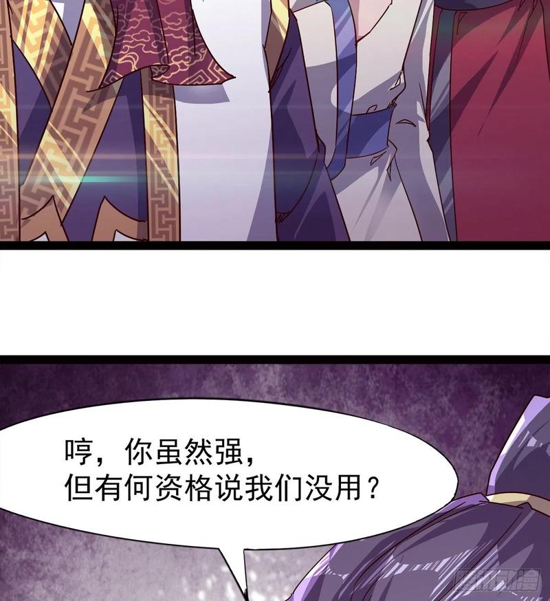 Sword way Ch.67 p28