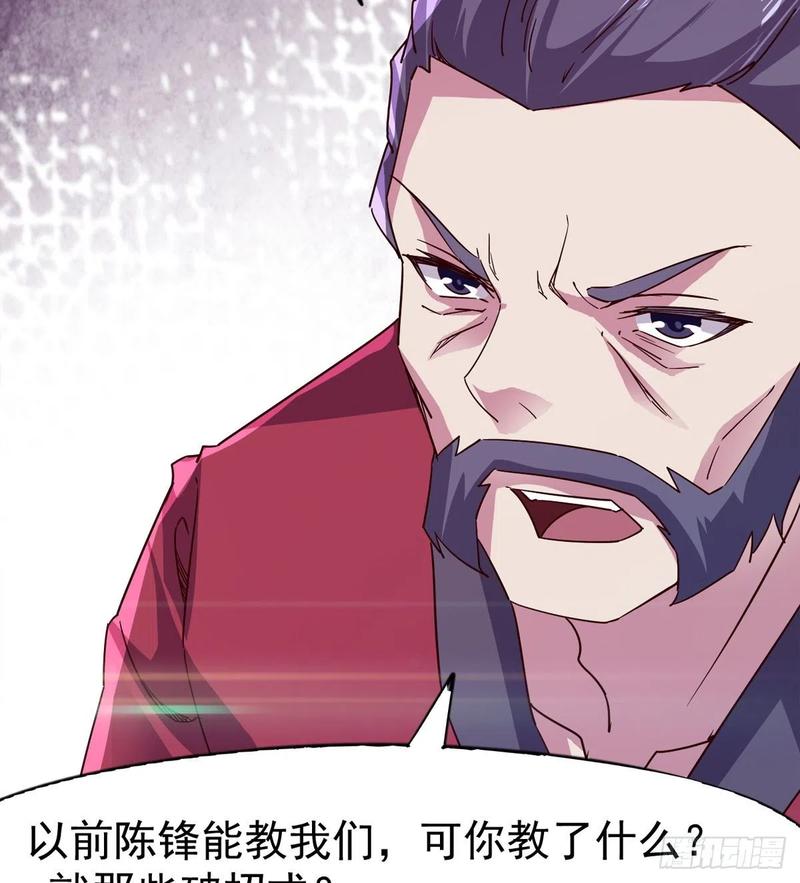 Sword way Ch.67 p29