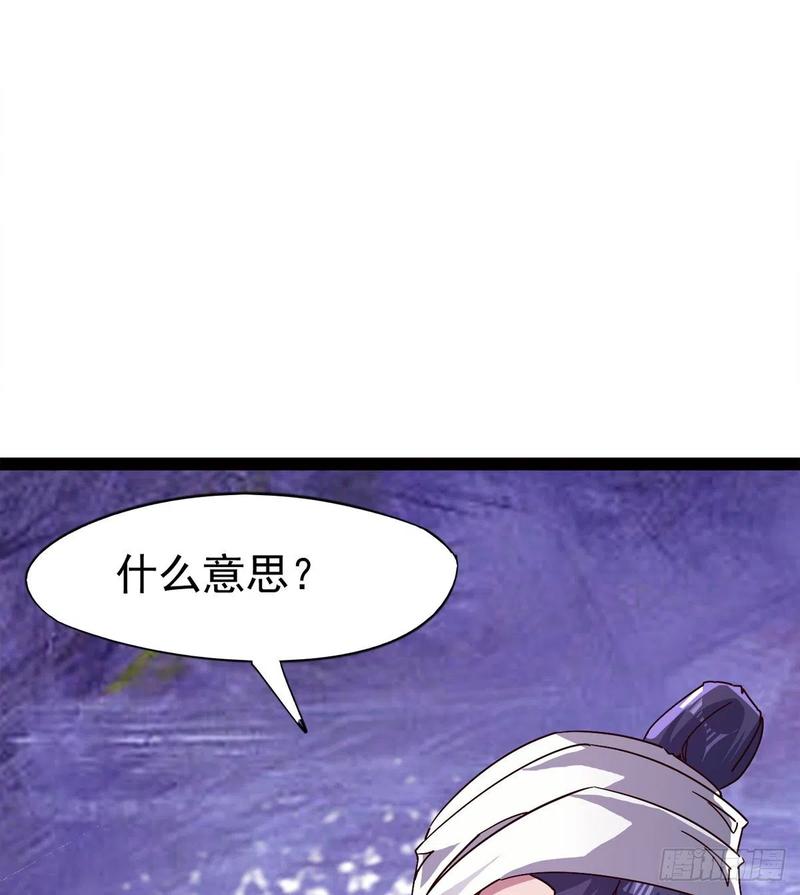 Sword way Ch.67 p36