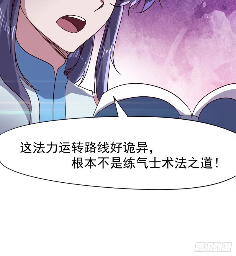 Sword way Ch.67 p39