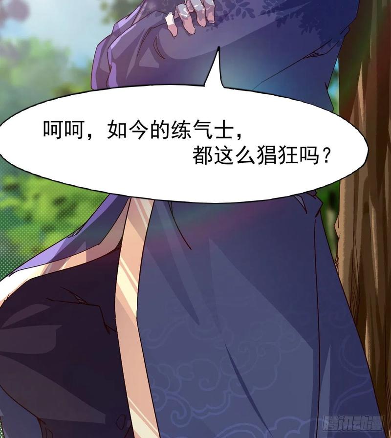 Sword way Ch.67 p4