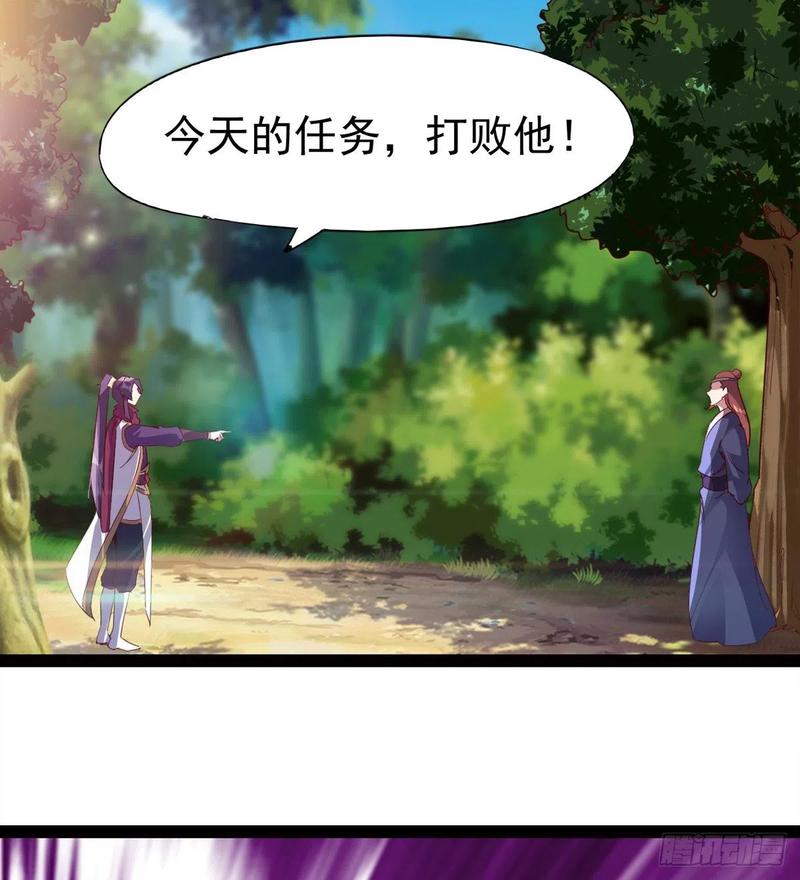 Sword way Ch.67 p42