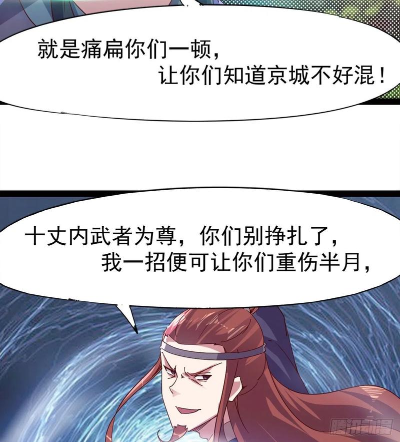 Sword way Ch.67 p45