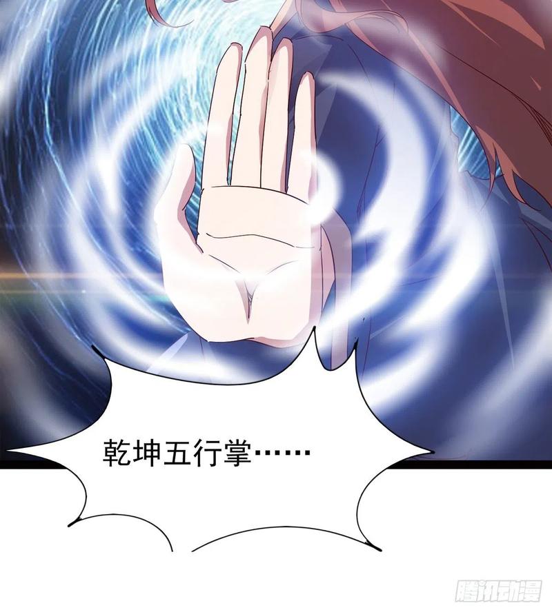 Sword way Ch.67 p46