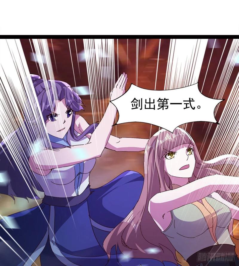 Sword way Ch.67 p48