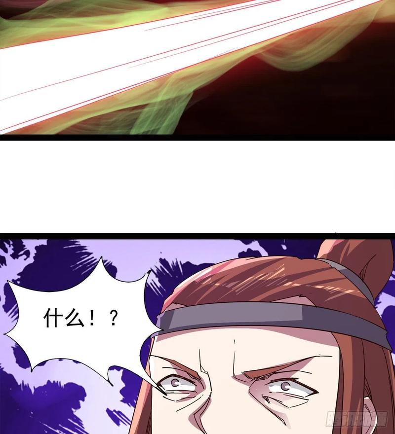 Sword way Ch.67 p52