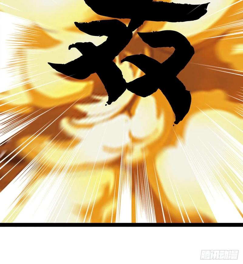 Sword way Ch.67 p54