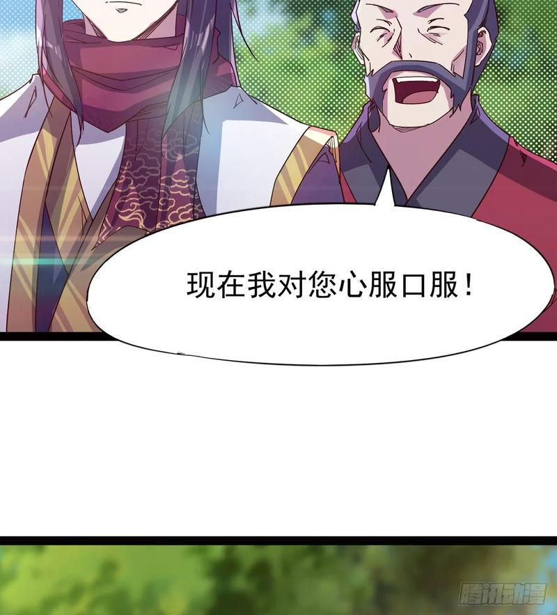 Sword way Ch.67 p59
