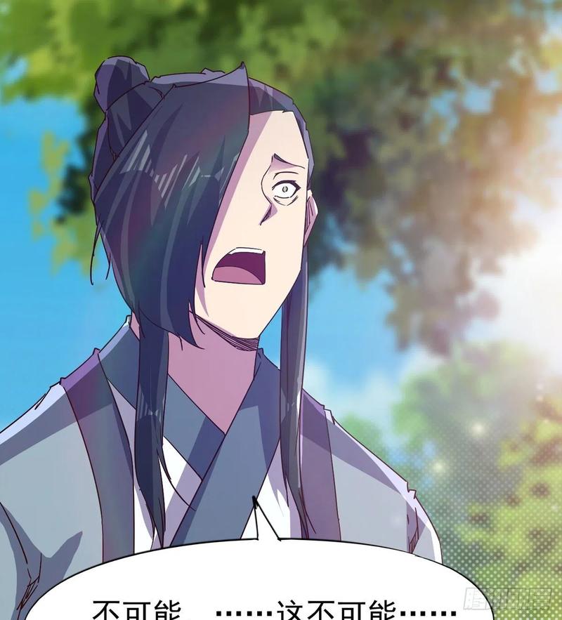 Sword way Ch.67 p60