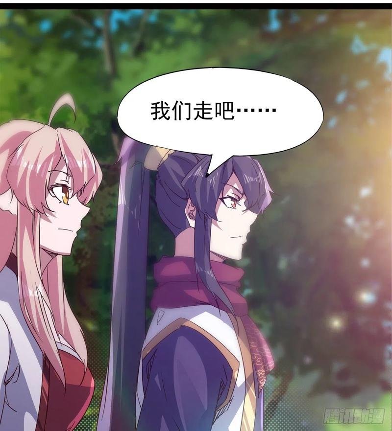Sword way Ch.67 p63